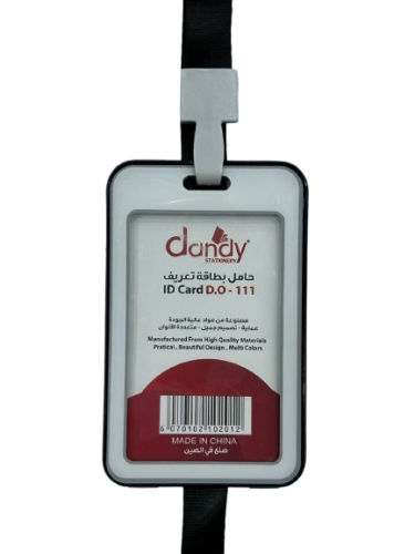 بطاقه طولي بحبل أسود