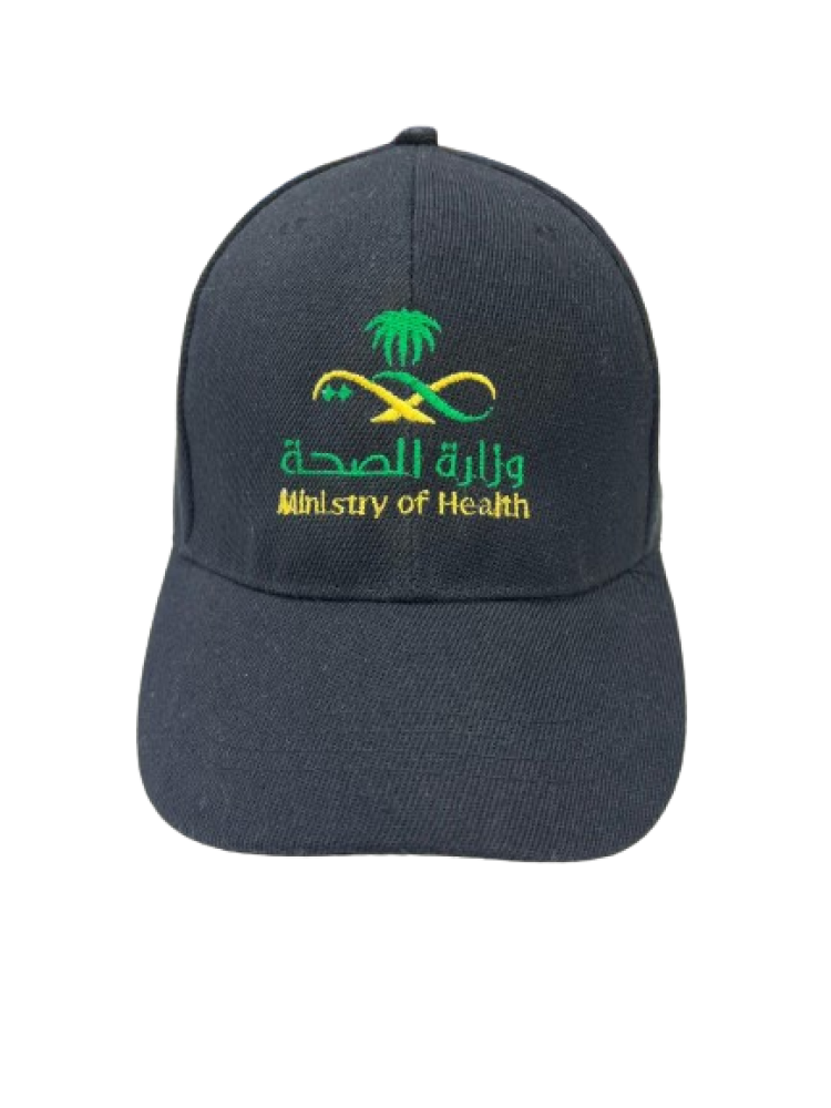 كاب بتطريز وزارة الصحة