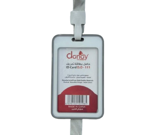 بطاقه طولي بحبل رصاصي