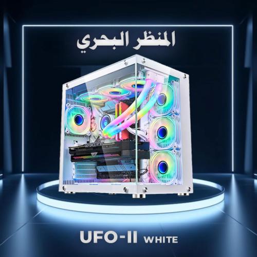 كيس بي سي قيمنق UFO-II (المنظر البحري) اللون أبيض...