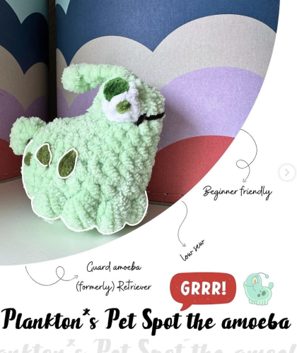 بترون دمية سبوت