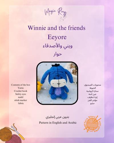 بوكس حوار