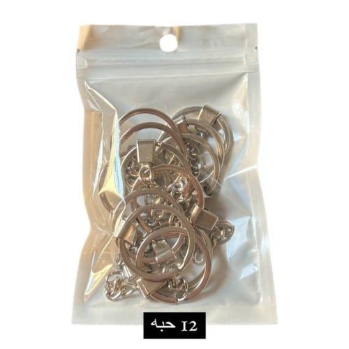 ميداليات مفاتيح بسلسلة