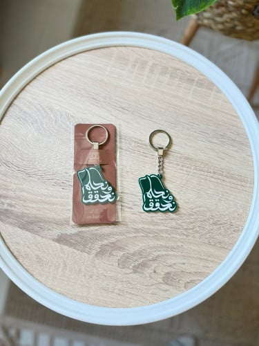 ميدلية اليوم الوطني