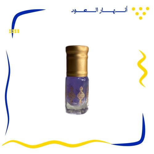 مسك اللافندر ربع توله