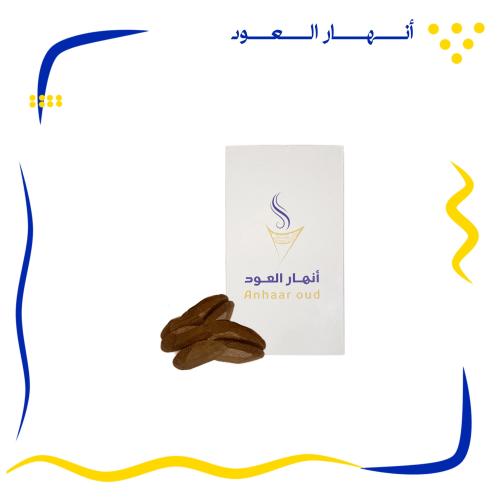 أوقية بخور مروكي طبيعي محسن 28 جرام