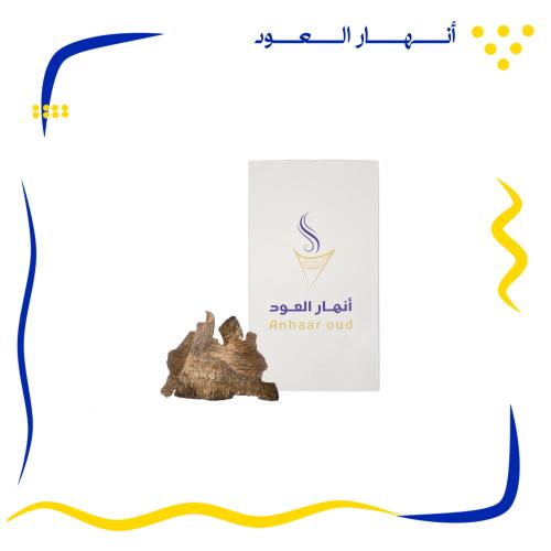أوقية بخور جرميد طبيعي 28 جرام