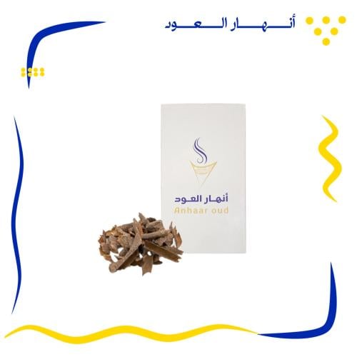 أوقية بخور موري ناقلاند دبل سوبر 28 جرام