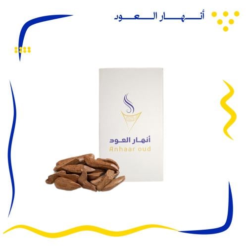 عود مروكي طبيعي محسن