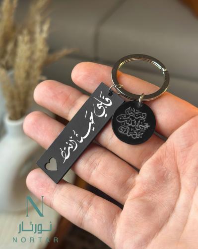 ميداليه حفر ليزر بالاسم