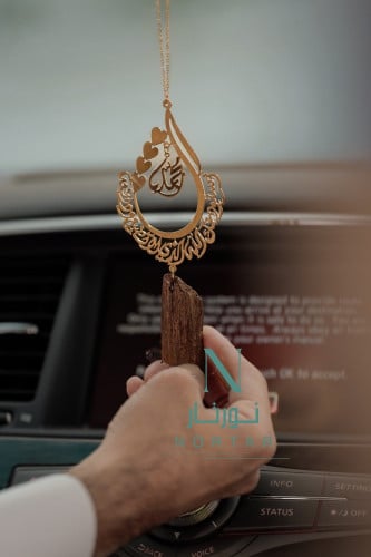 تعليقة سياره بشكل قطره بالأسم