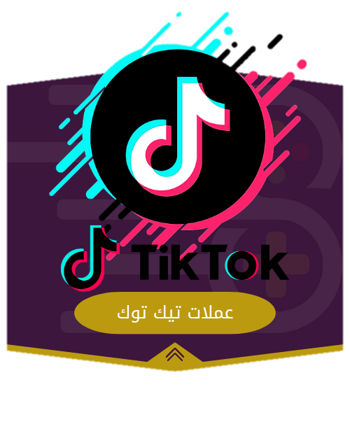 تيك توك