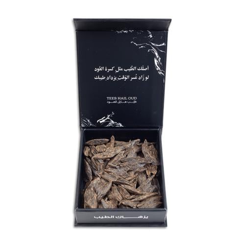 العود الازرق الفاخر