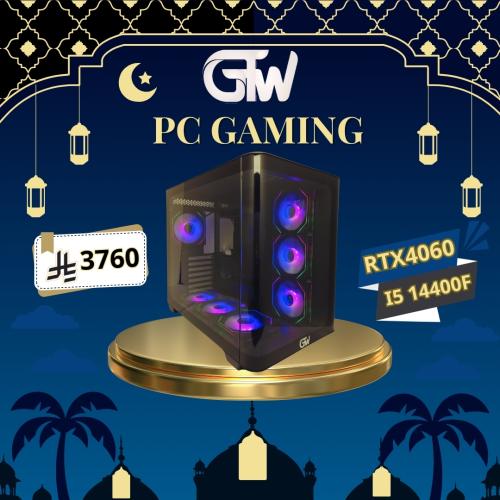 تجميعة بيسي قيمنق لون اسود عروض رمضان RTX 4060 - I...