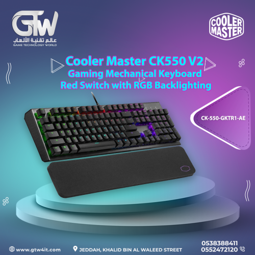 لوحة مفاتيح للألعاب من كولر ماستر CK550 V2 بألوان...