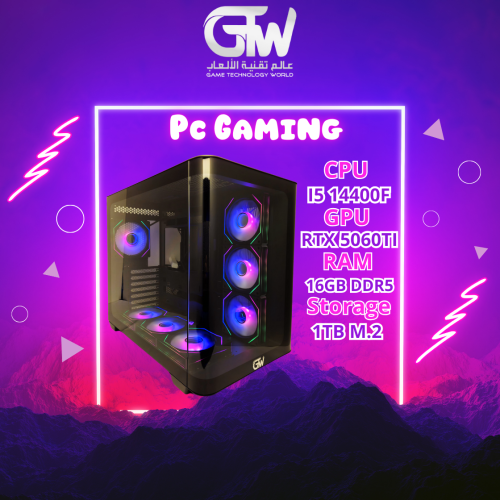 تجميعة بيسي قيمنق لون اسود RTX 5060 TI 8GB - I5 14...