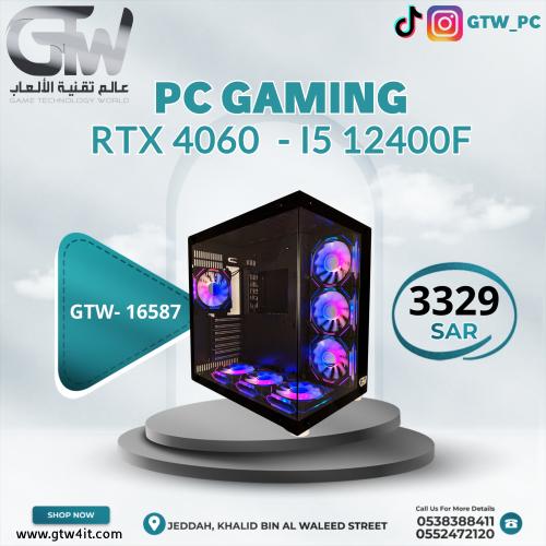 عرض تيك توك تجميعة بيسي قيمنق RTX 4060 - I5 12400F...