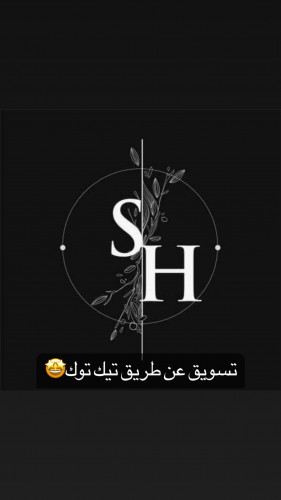 تسويق عن طريق تيك توك️‍