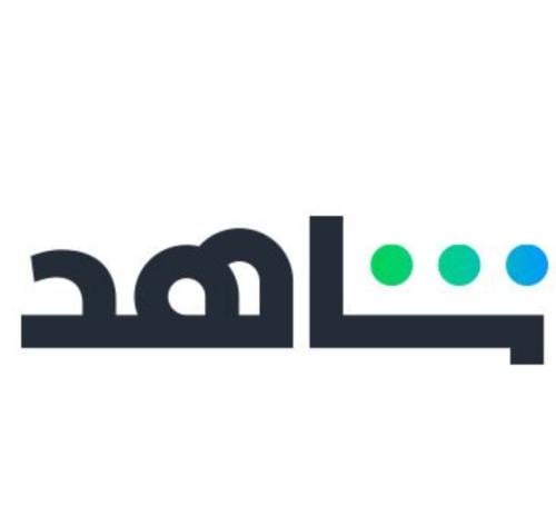 اشتراك شاهد VIPرسمي مضمون