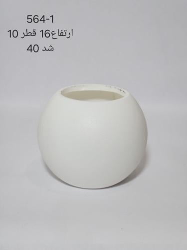 مركن ورد لون أبيض - حوض ورد - مركن ورد على شكل كرة...