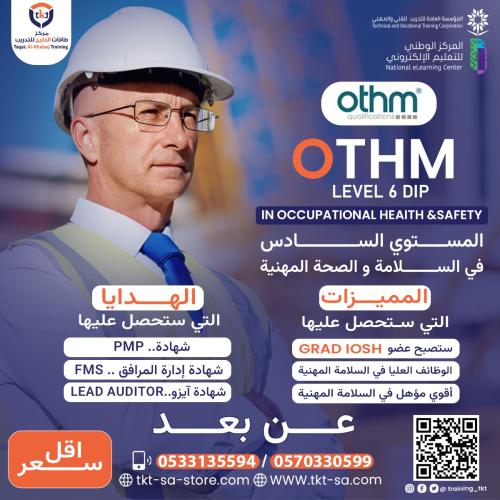 OTHM Level 6 Dip. In Occupational Health and Safet...