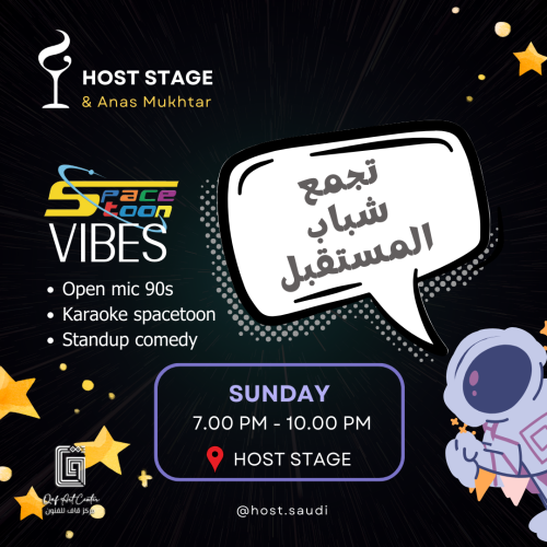 Spacetoon Vibes - Sunday May 19