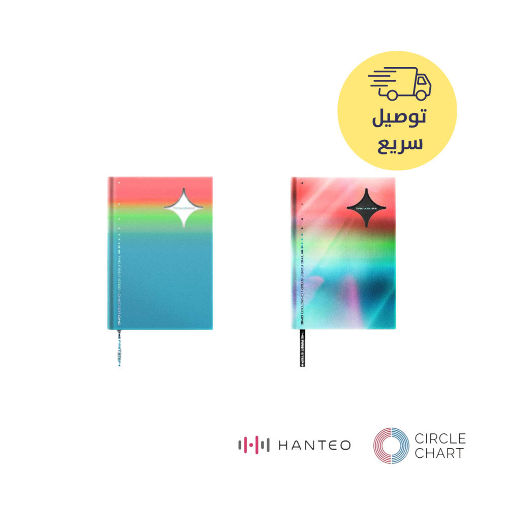 EXO- السعودية- البومات كورية- الدفع عند الاستلام- كيشوبي