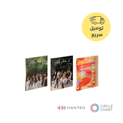 TWICE-13th Mini Album [With YOU-th] (Forever Ver. / Glowing Ver. / Blast  Ver.) - KSHOPPE