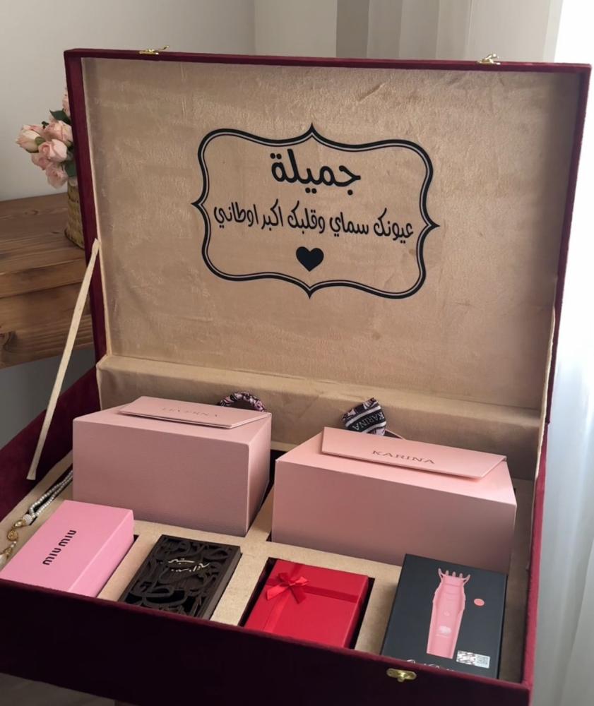 بوكس الدلال