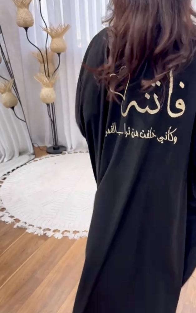 بشت نسائي لون اسود