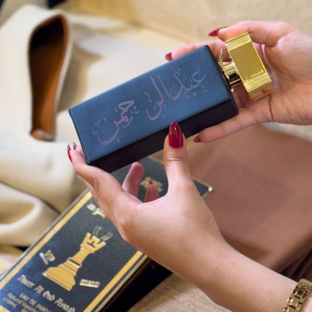 عطور هدايا رجالي