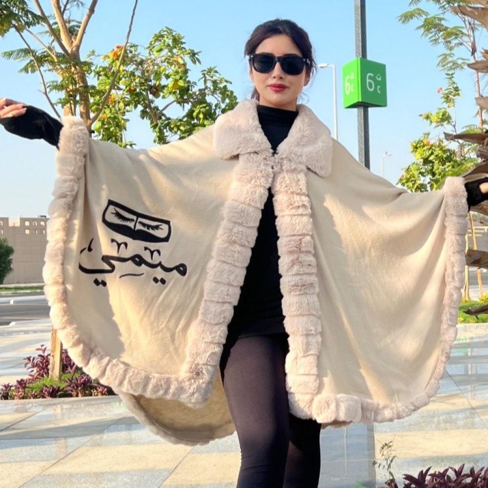 شال شتوي نسائي مع تطريز  الاسم حسب الطلب