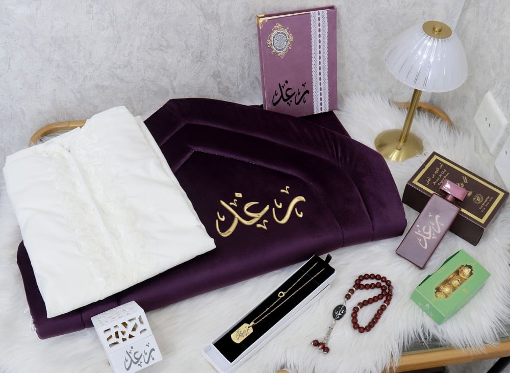 طقم صلاة كامل نسائي سنسال ذهبي