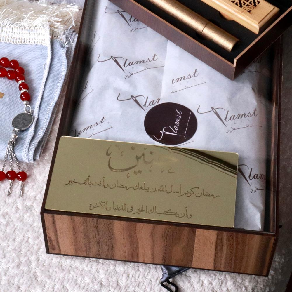 بوكس شهر الخير النسائي  هدية رمضان