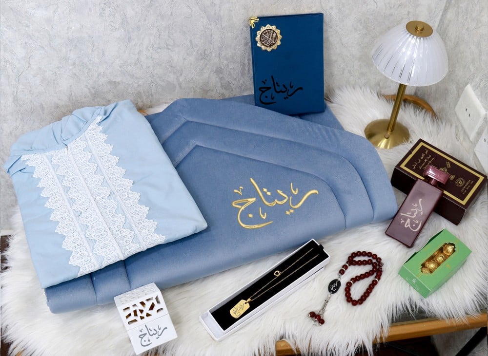 طقم صلاة كامل نسائي لون أزرق مميز