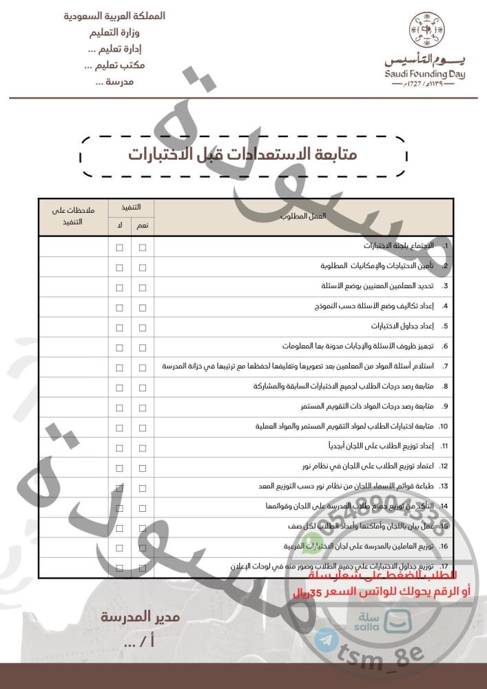 كيفية الاختيار الصحيح لمركن الفيبر جلاس المناسبة - الاختبارات والشهادات المعتمدة