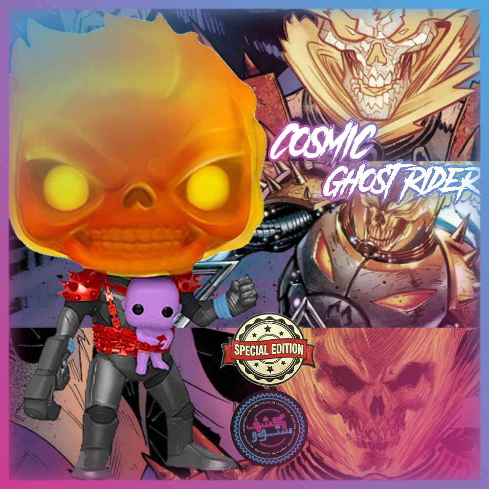 Newest Cosmic Ghost Rider Funko Pop