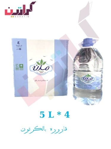 مزن صفا مكة 5 لتر * 4 جالون