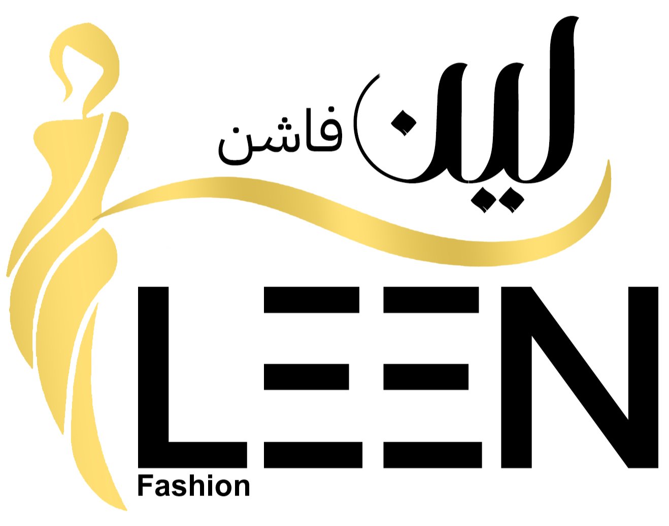 لين فاشن LEEN FASHION