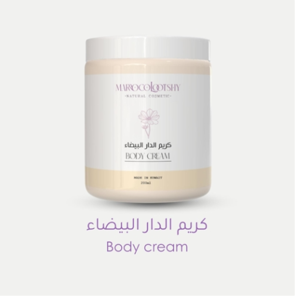 كريم الدار البيضاء