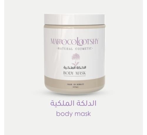 الدلكه الملكيه