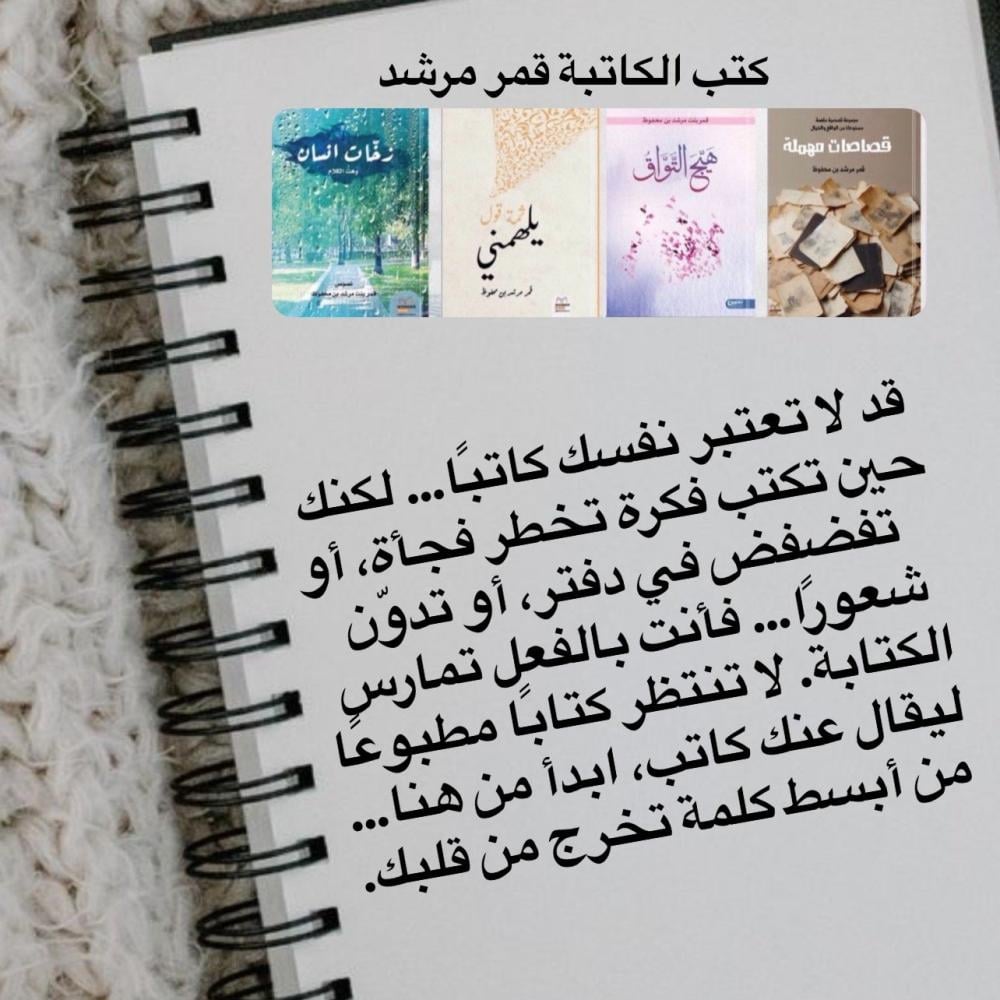 هل تميل للكتابة؟ ربما كنت كاتبًا ولم تعلم!