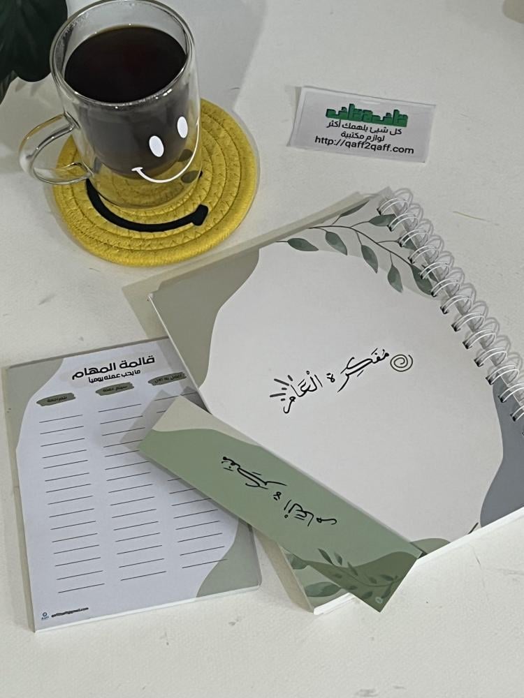 كل يوم فرصة لبداية جديدة