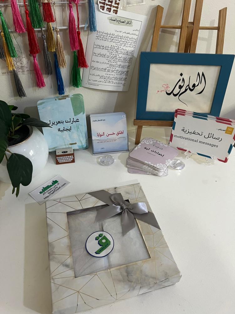 الكلمات تصنعنا.. فاختر ما تُرد