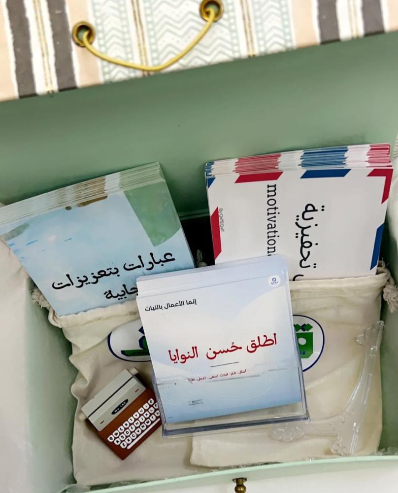 كلمات تضيء الأيام..