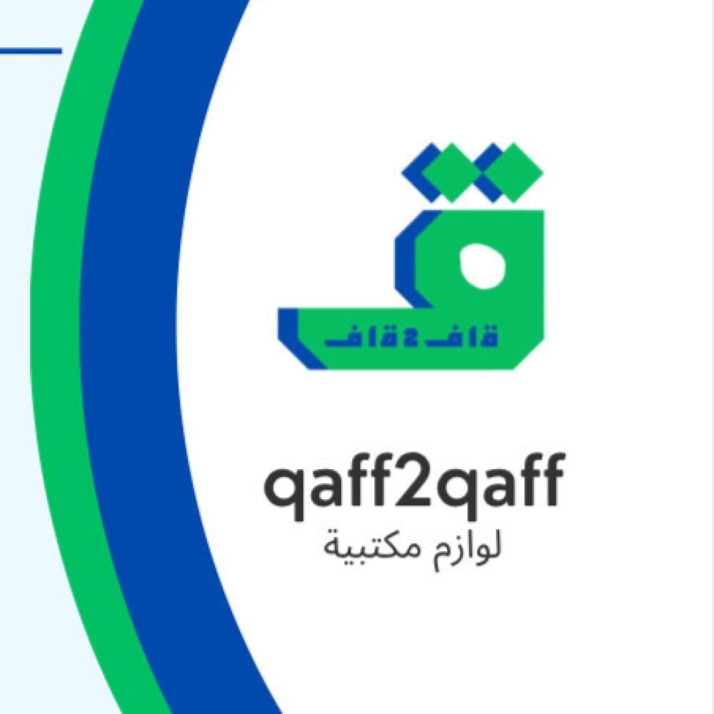 قاف2قاف .. أكثر من مجرد متجر