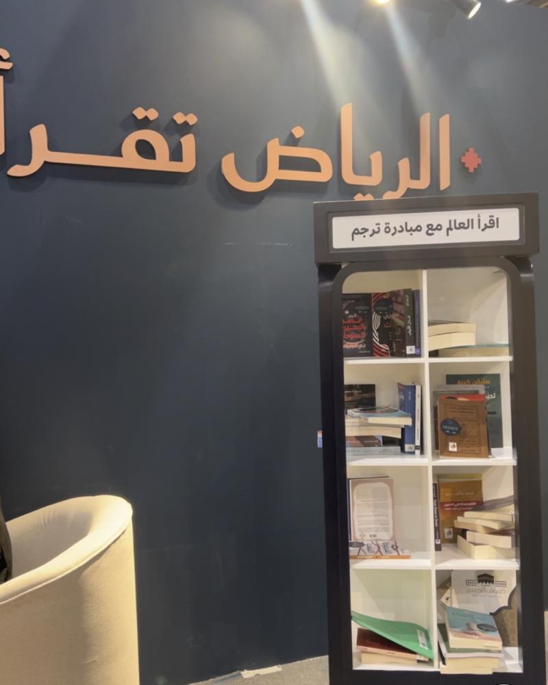 معارض الكتب… حين تلتقي الحكايات بالقراء