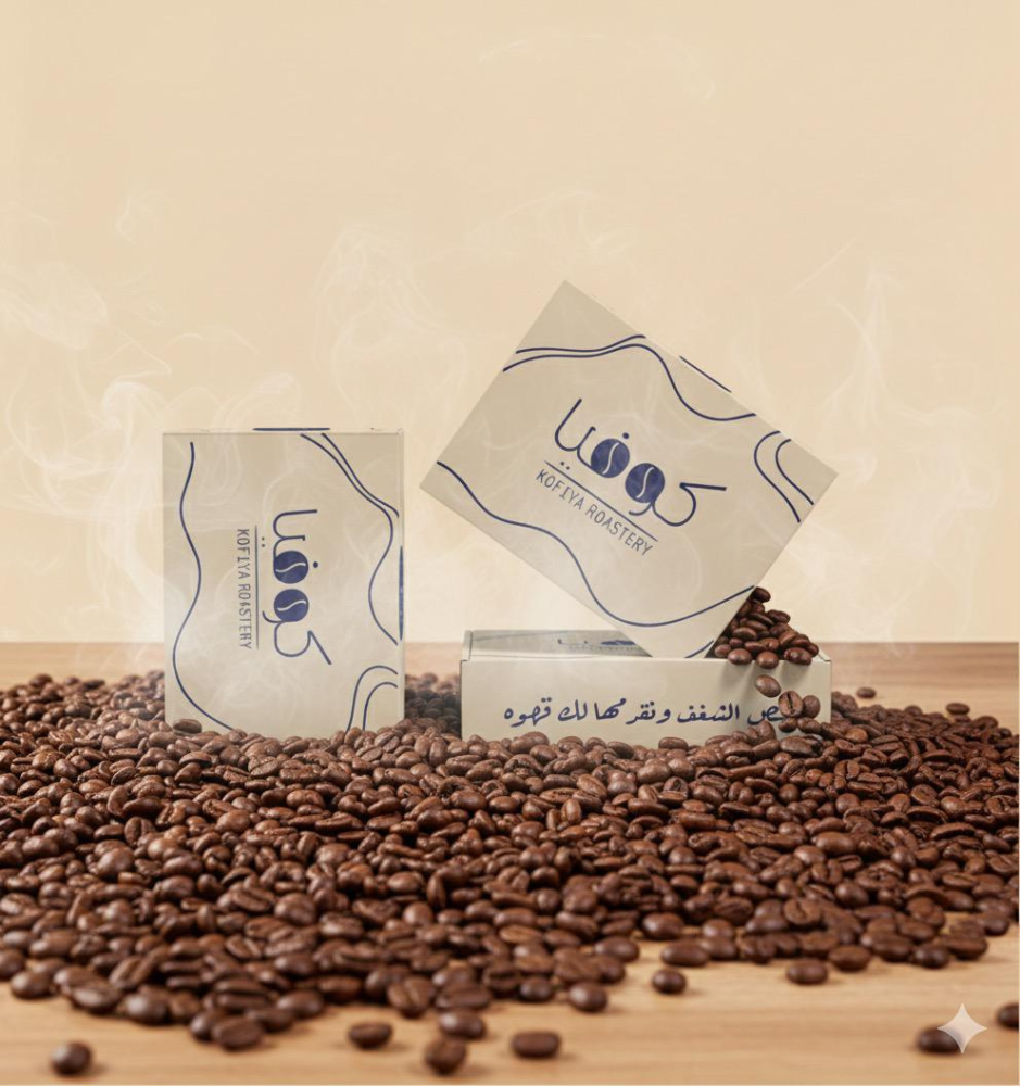 كيفية اختيار محاصيل القهوة المناسبة لذائقتك