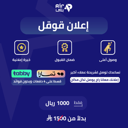 إعلان قوقل