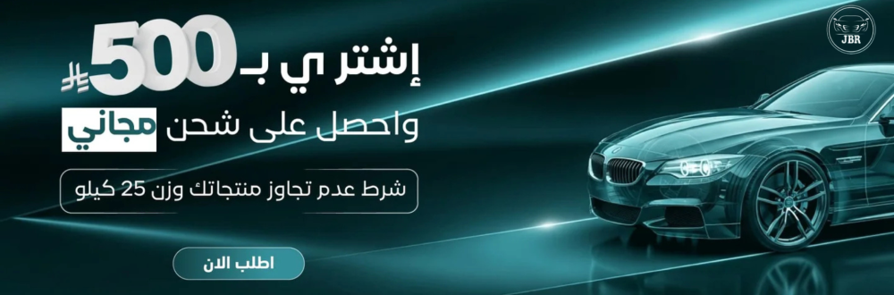 دراسة حالة: استراتيجية تصميم متجر العناية بالسيارات